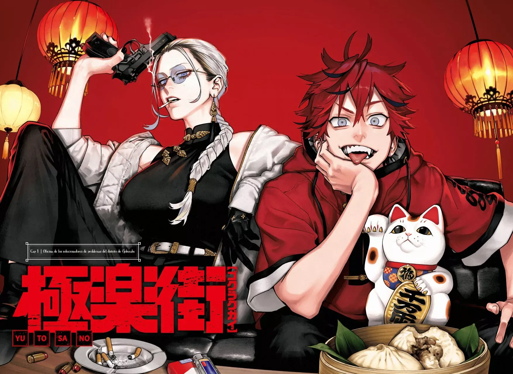 Read Gokurakugai ES Manga Online