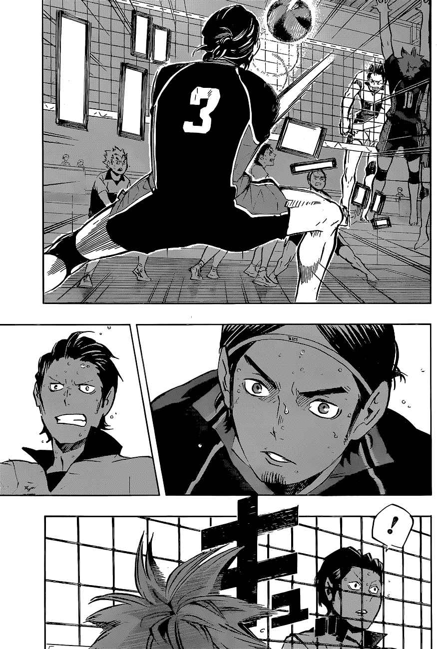 Read Haikyu ES Manga Online