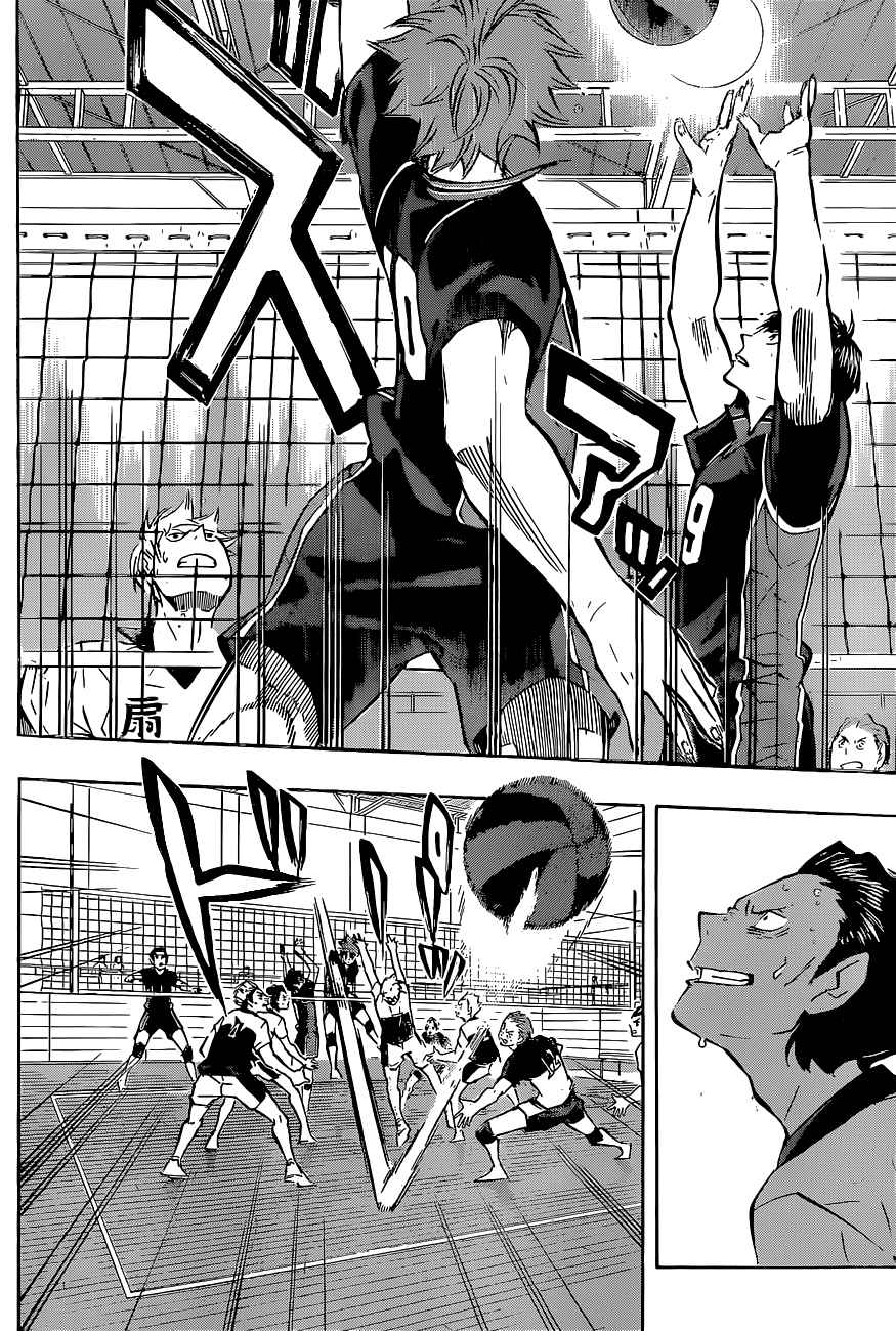 Read Haikyu ES Manga Online