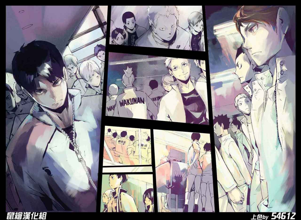 Read Haikyu ES Manga Online