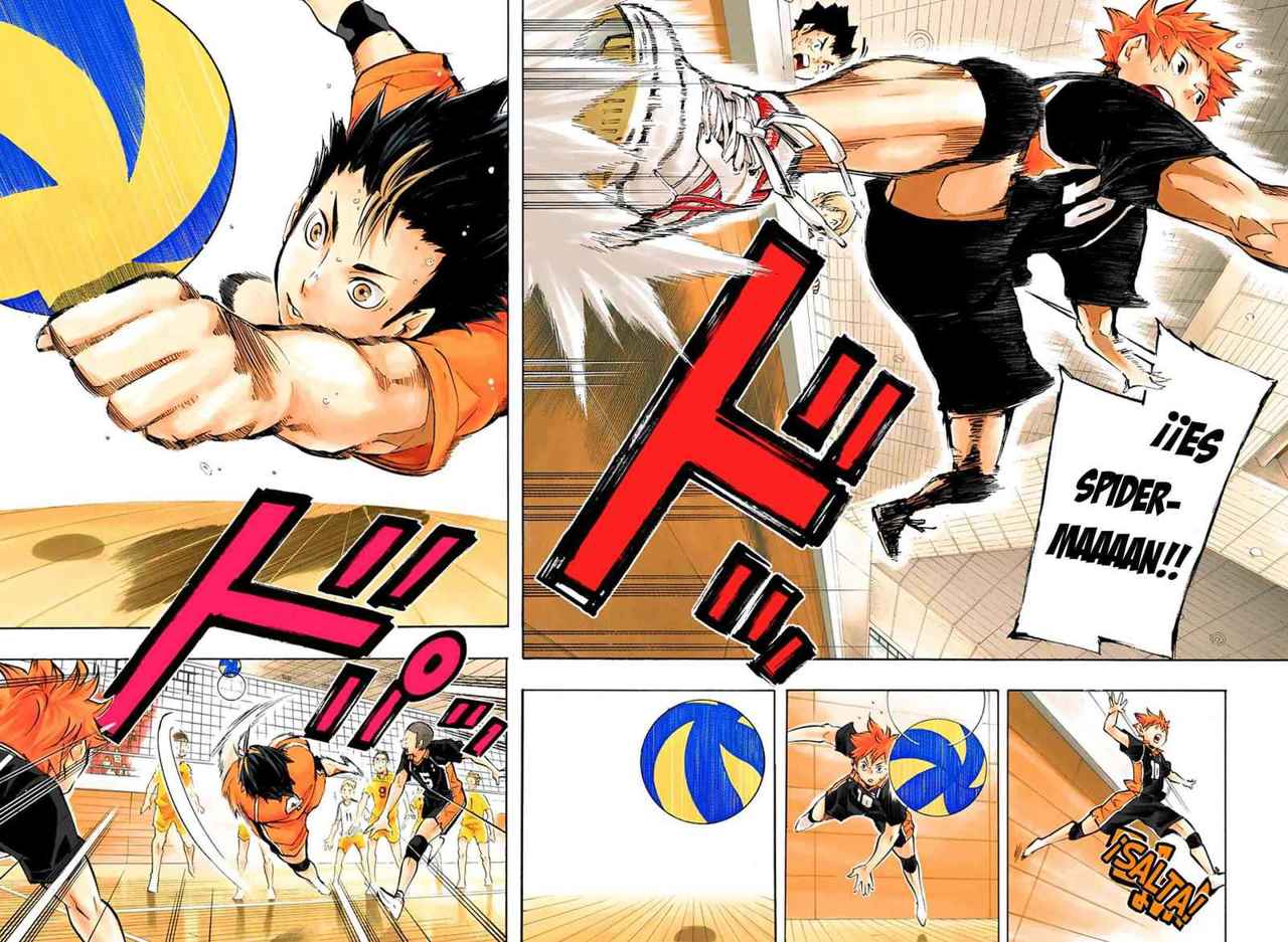 Read Haikyu ES Manga Online
