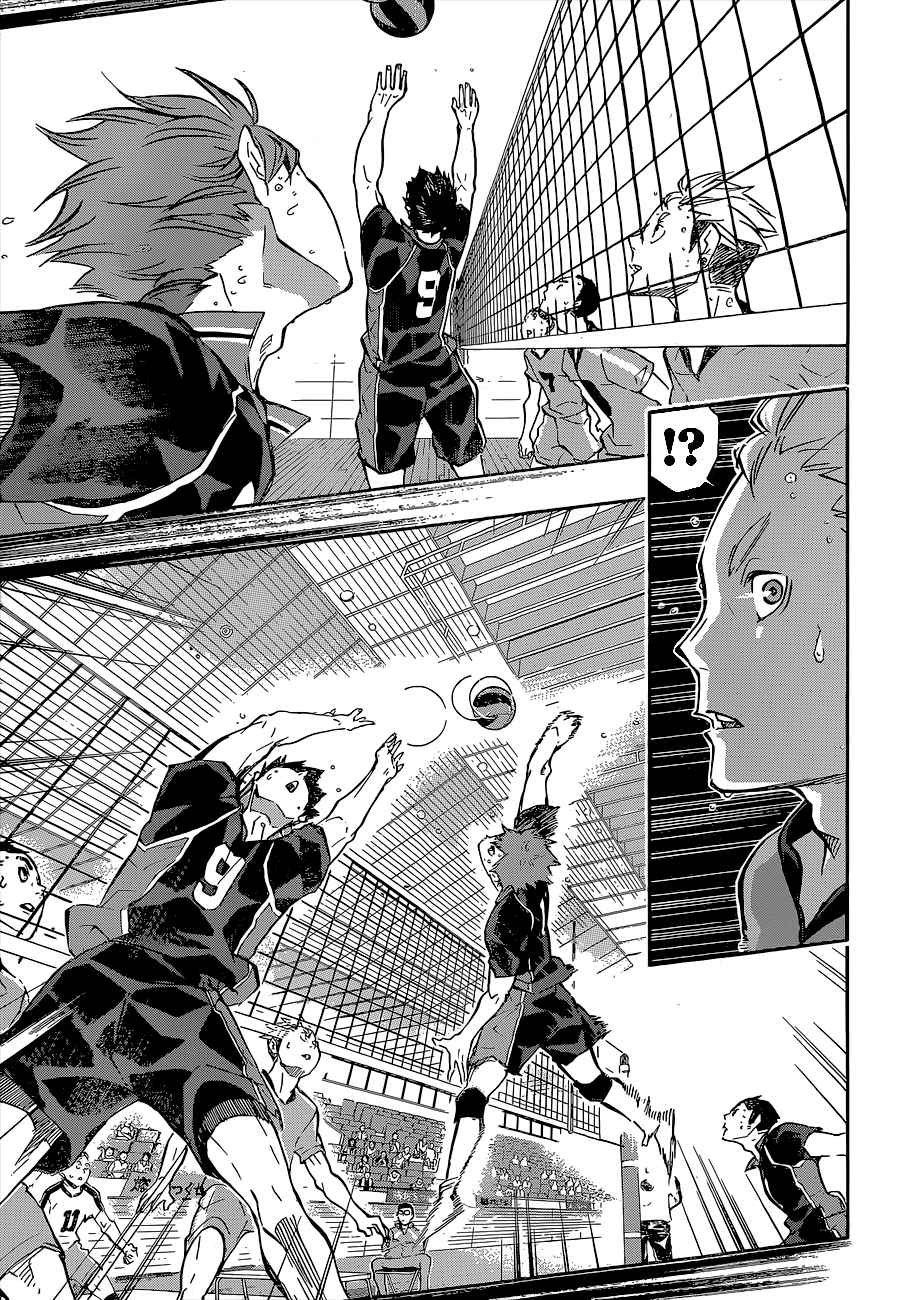 Read Haikyu ES Manga Online