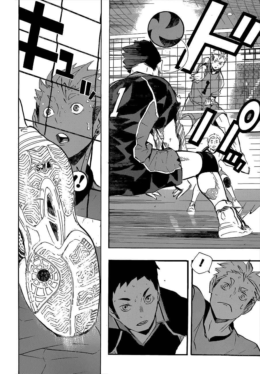 Read Haikyu ES Manga Online
