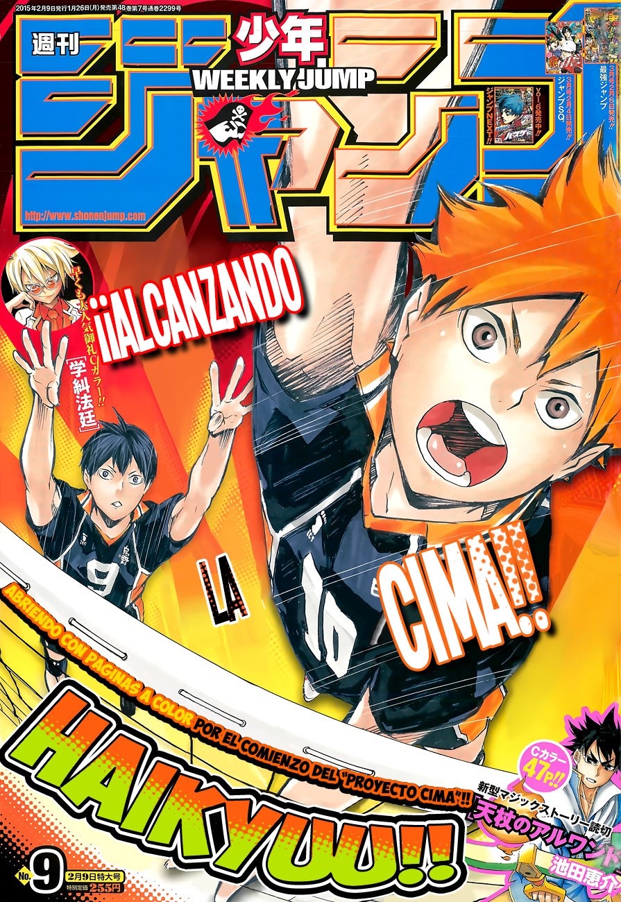 Read Haikyu ES Manga Online