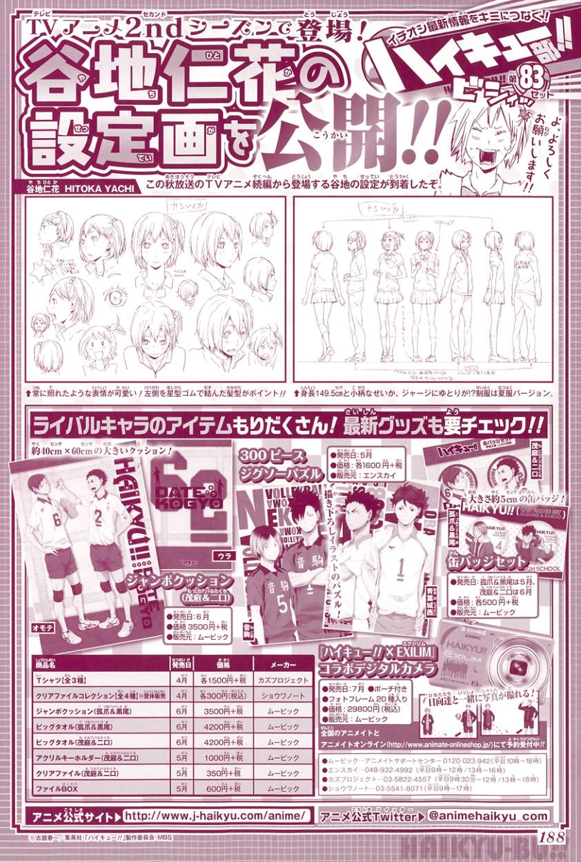 Read Haikyu ES Manga Online