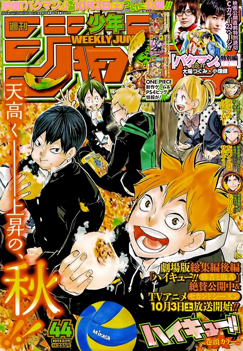Read Haikyu ES Manga Online