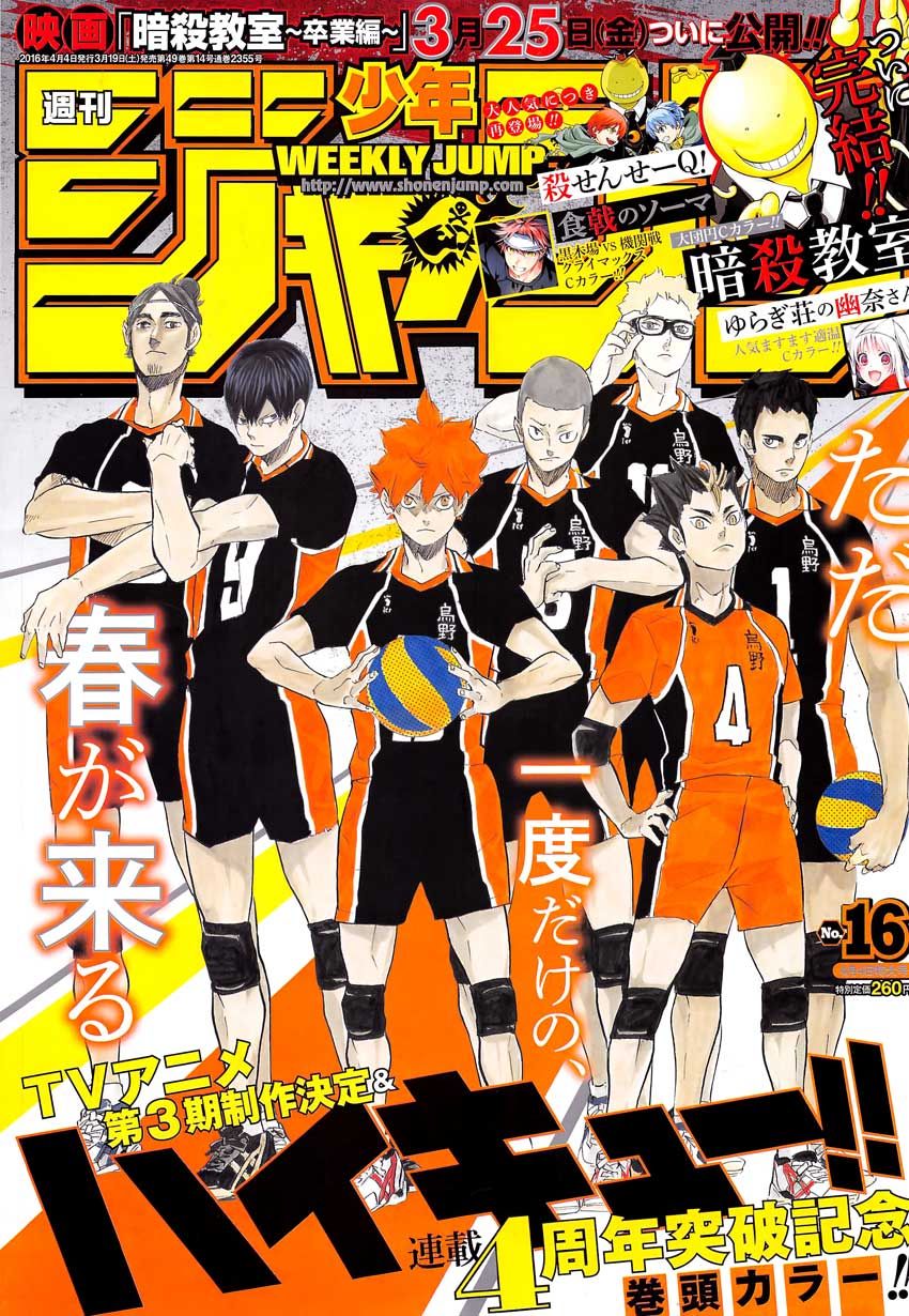 Read Haikyu ES Manga Online