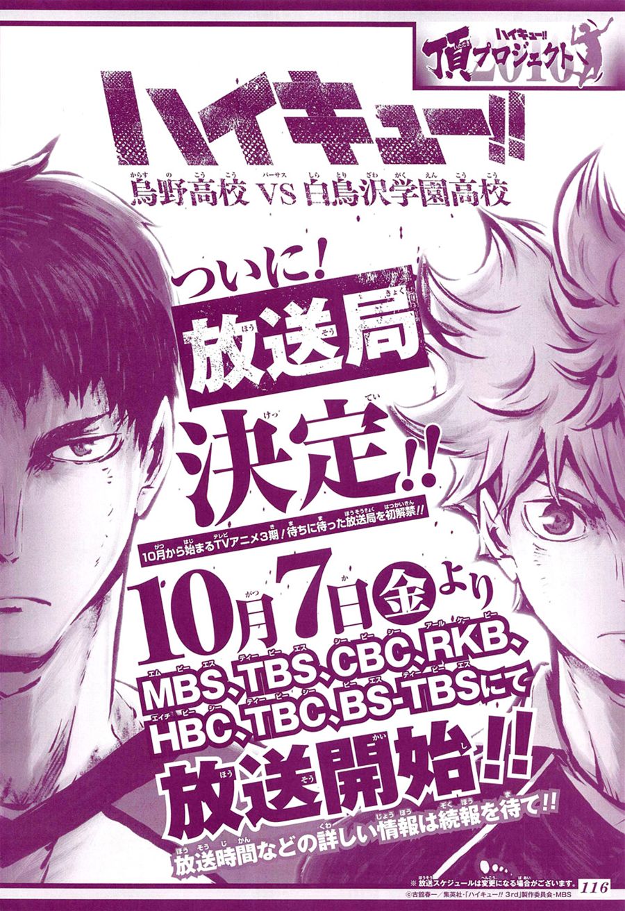 Read Haikyu ES Manga Online