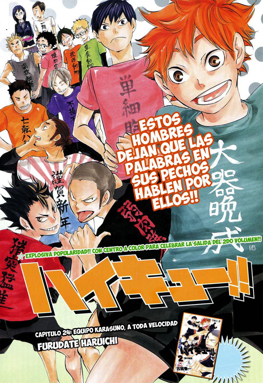 Read Haikyu ES Manga Online