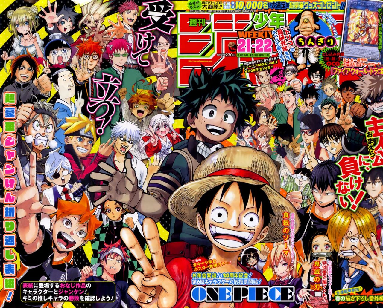 Read Haikyu ES Manga Online