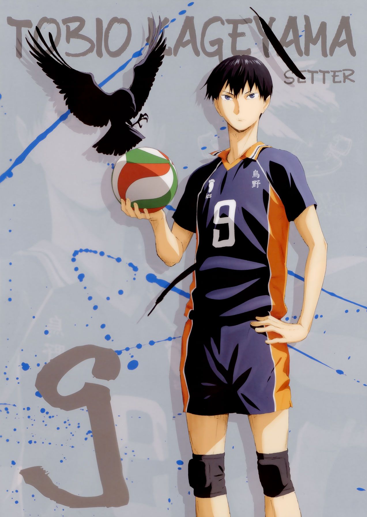 Read Haikyu ES Manga Online