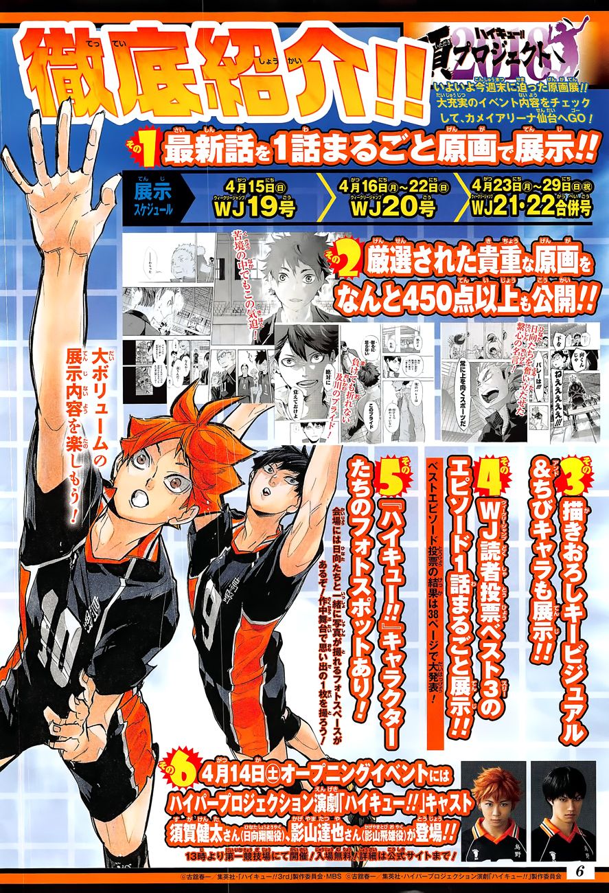 Read Haikyu ES Manga Online
