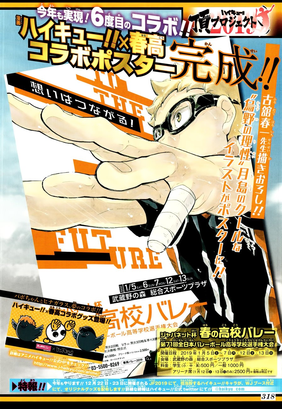 Read Haikyu ES Manga Online
