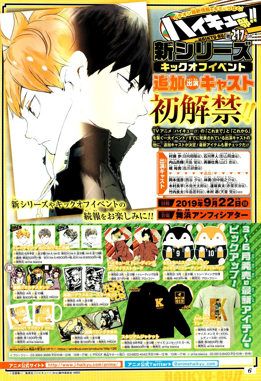 Read Haikyu ES Manga Online
