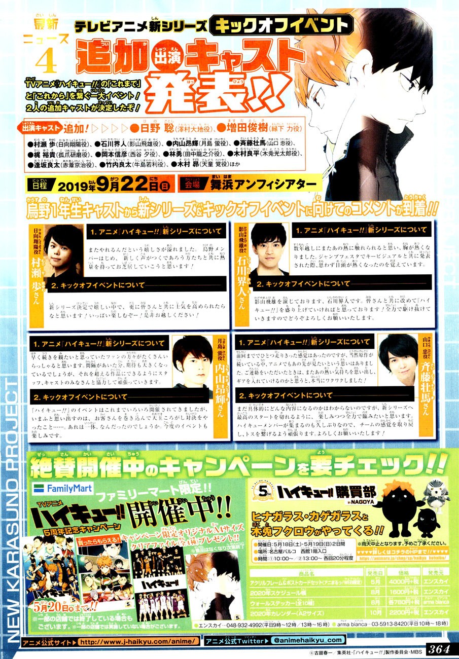 Read Haikyu ES Manga Online