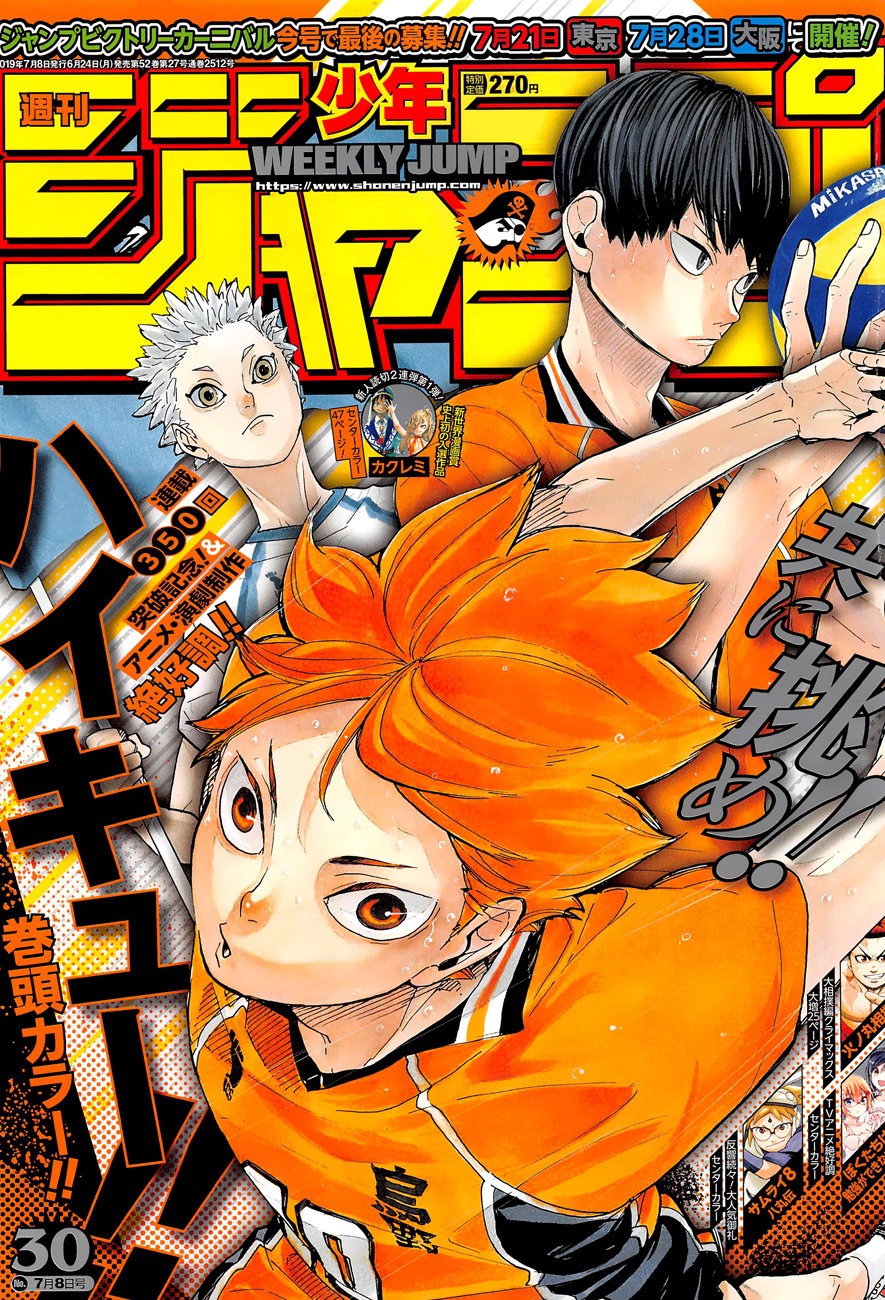 Read Haikyu ES Manga Online