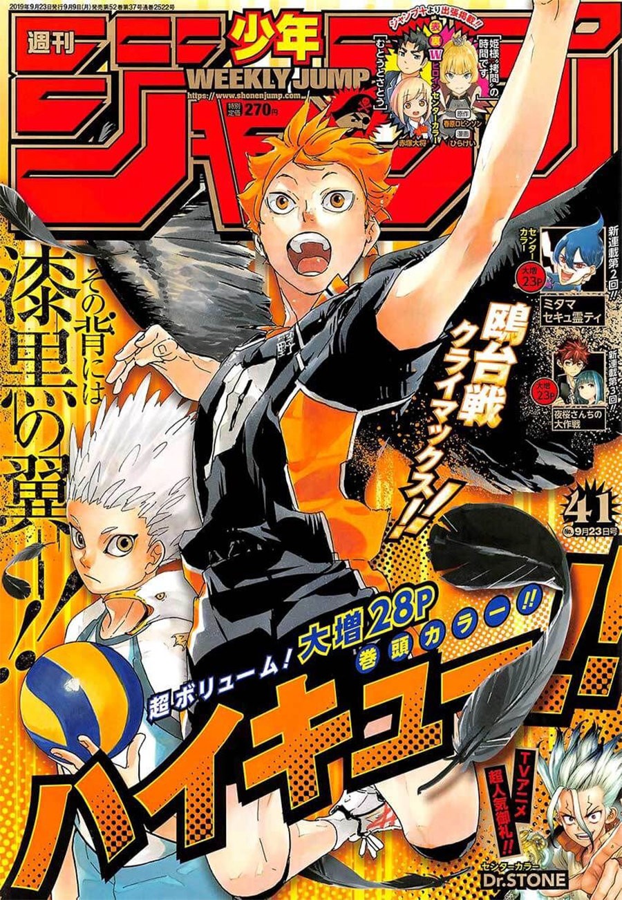 Read Haikyu ES Manga Online