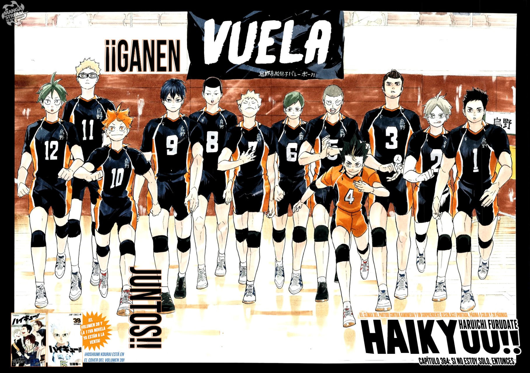 Read Haikyu ES Manga Online
