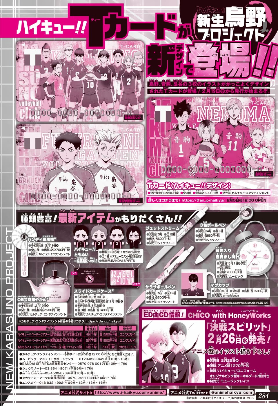 Read Haikyu ES Manga Online