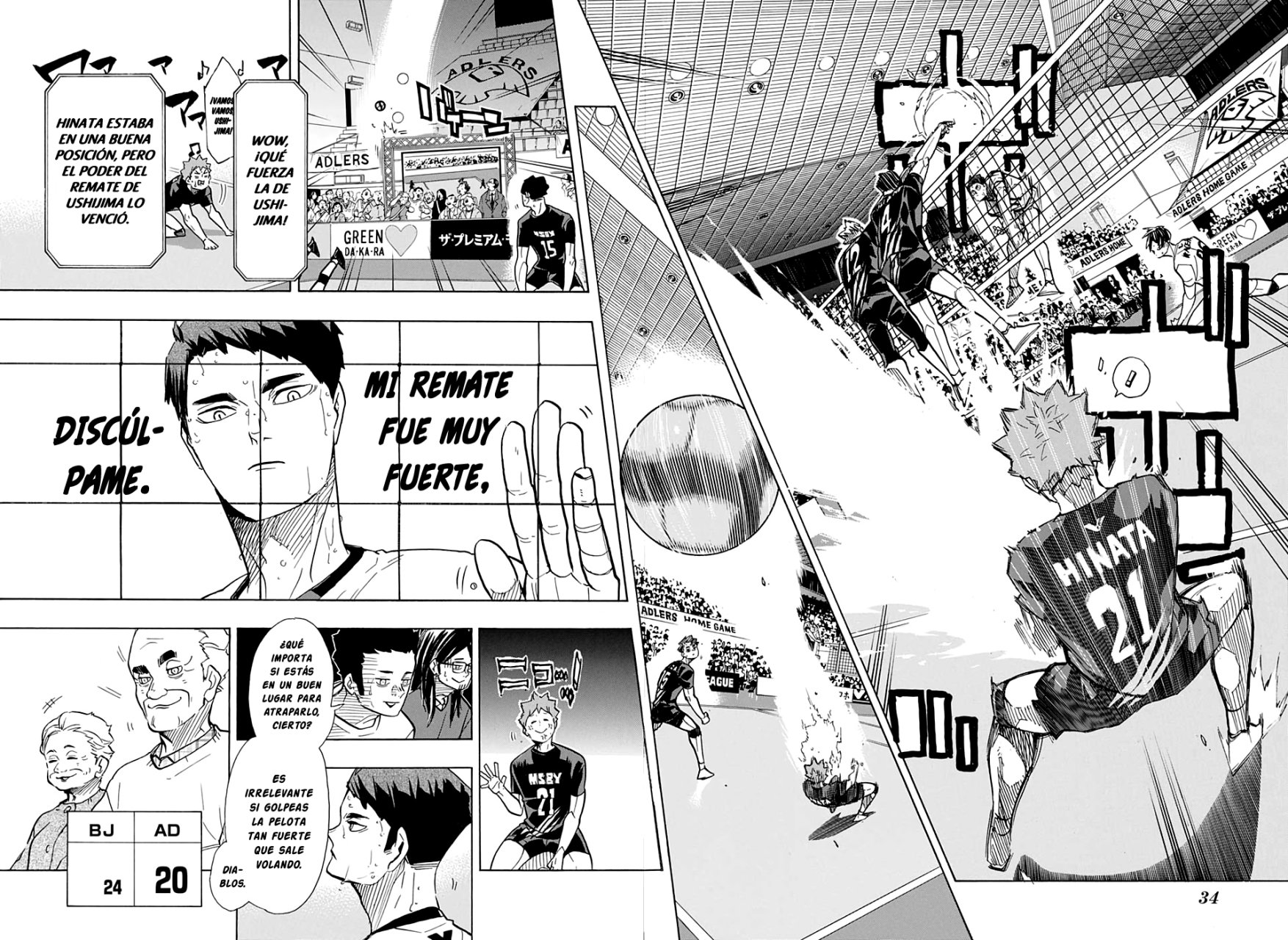 Read Haikyu ES Manga Online