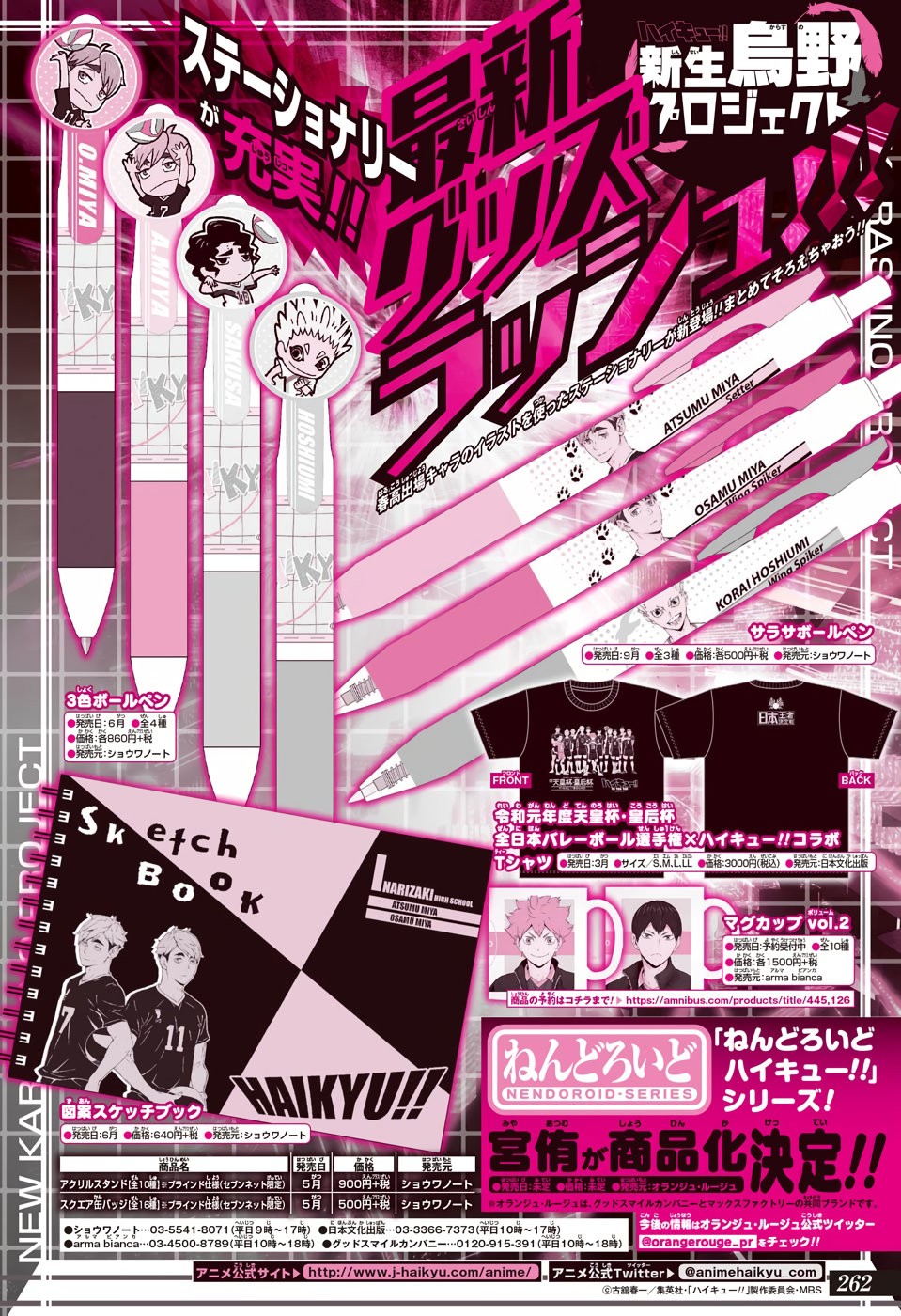 Read Haikyu ES Manga Online