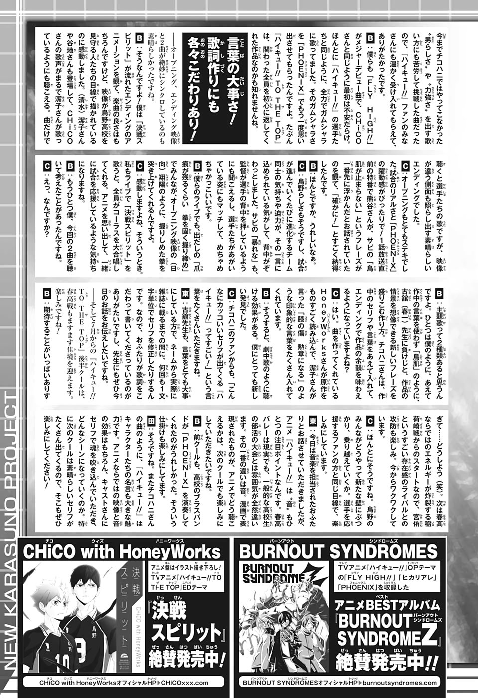 Read Haikyu ES Manga Online