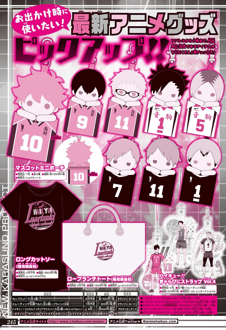 Read Haikyu ES Manga Online
