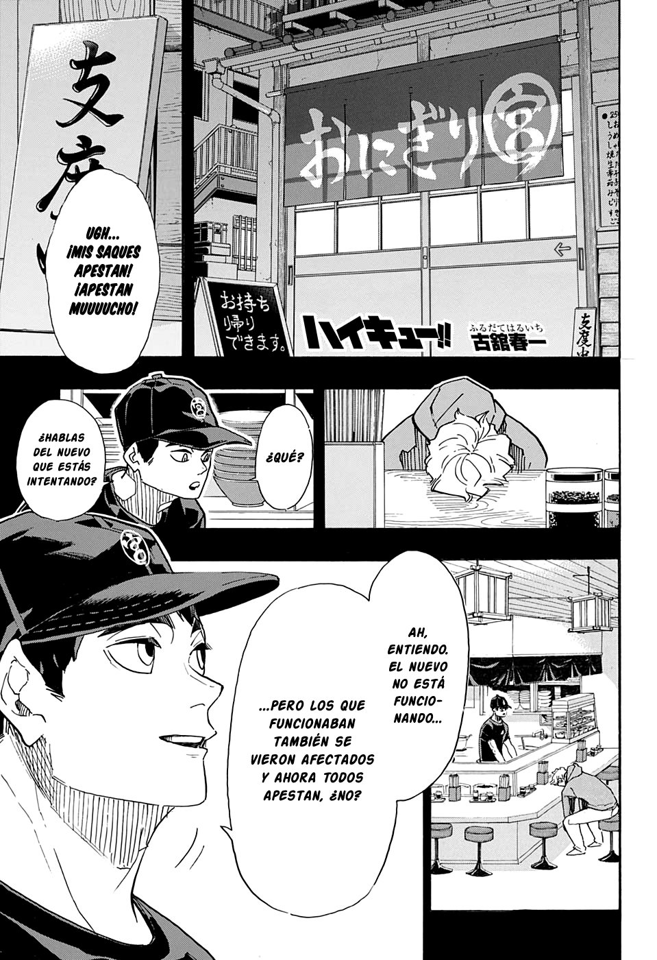 Read Haikyu ES Manga Online