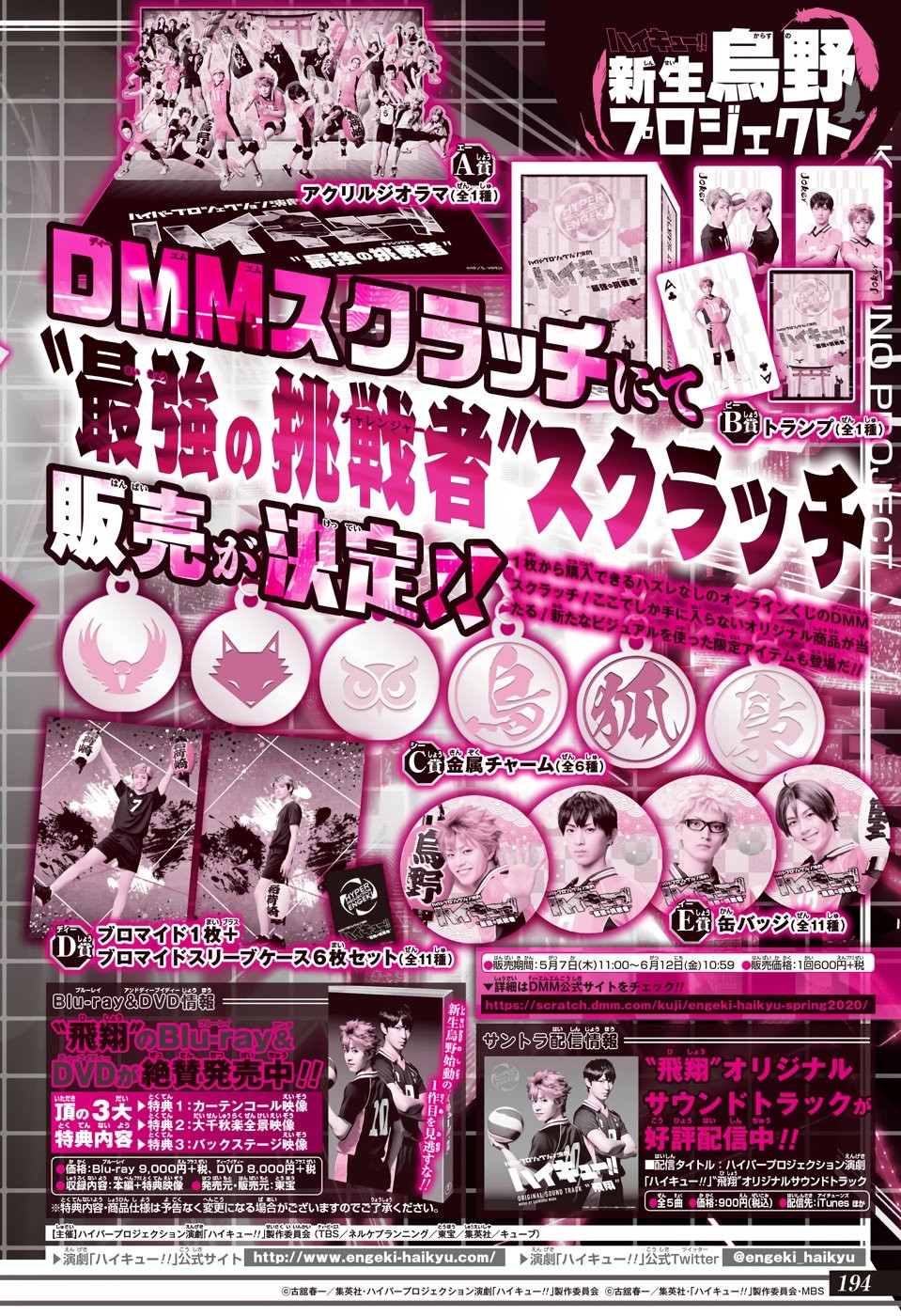 Read Haikyu ES Manga Online