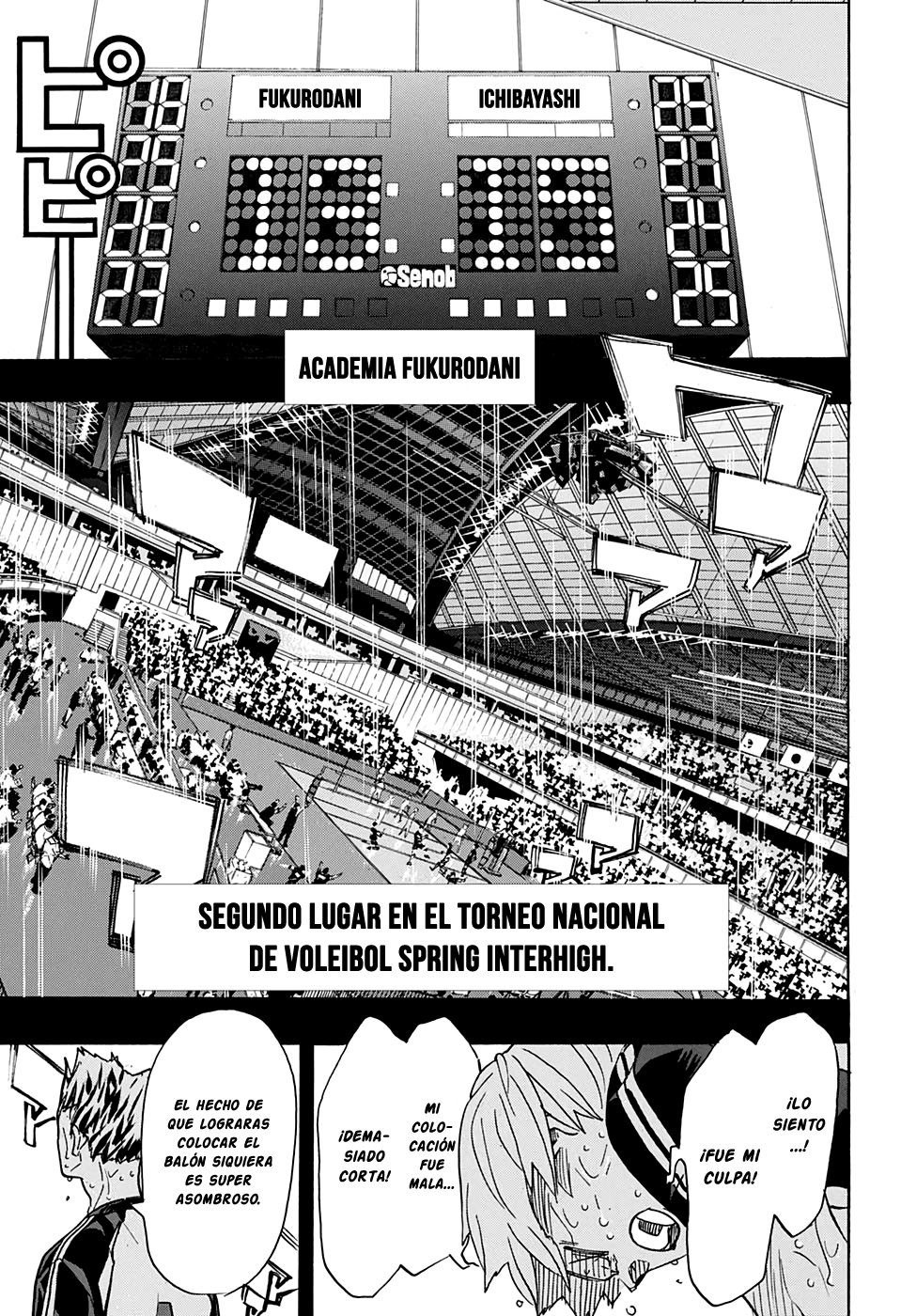Read Haikyu ES Manga Online