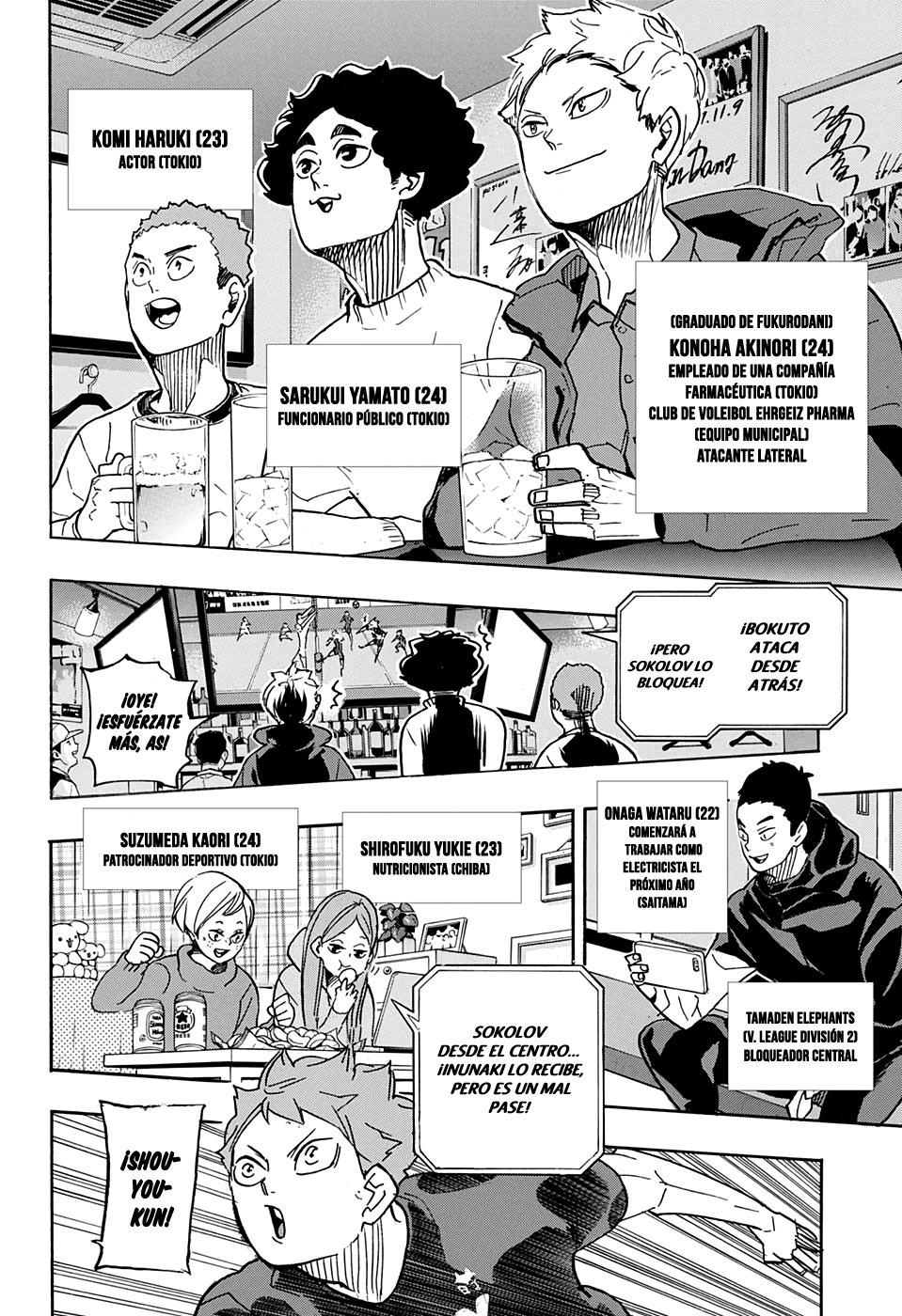 Read Haikyu ES Manga Online