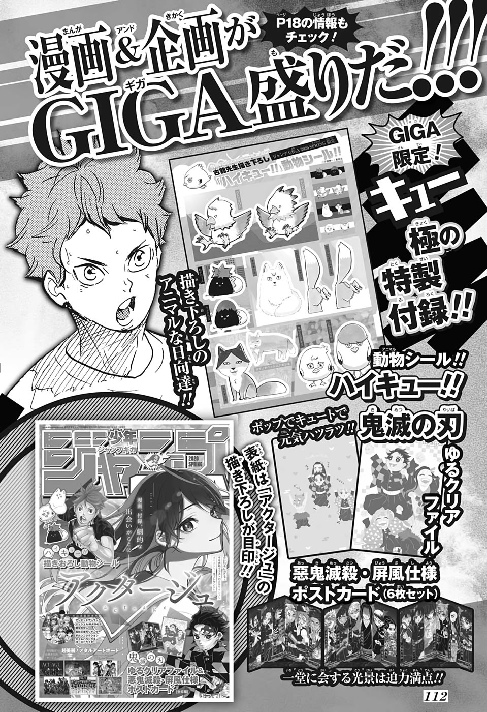 Read Haikyu ES Manga Online