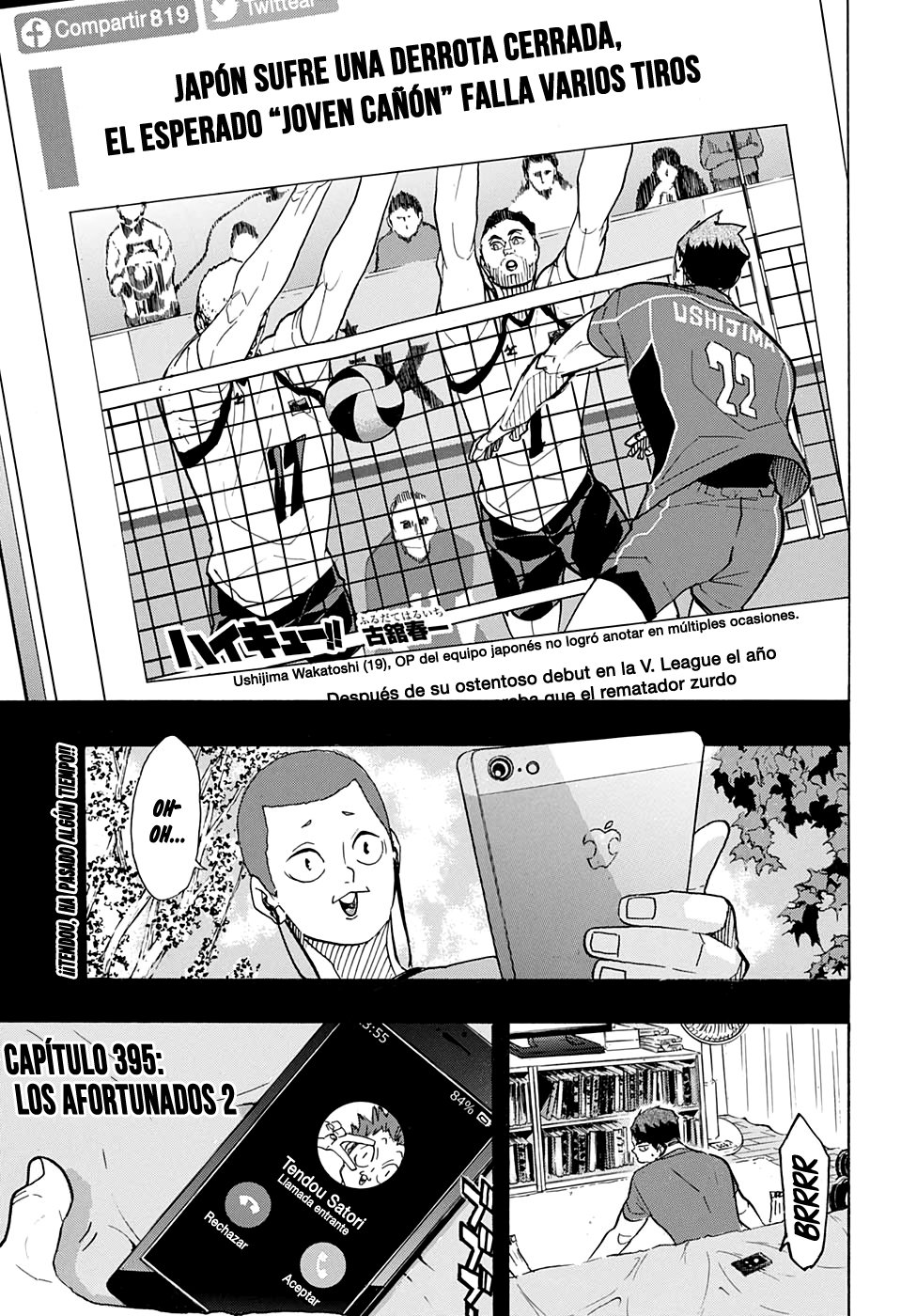 Read Haikyu ES Manga Online