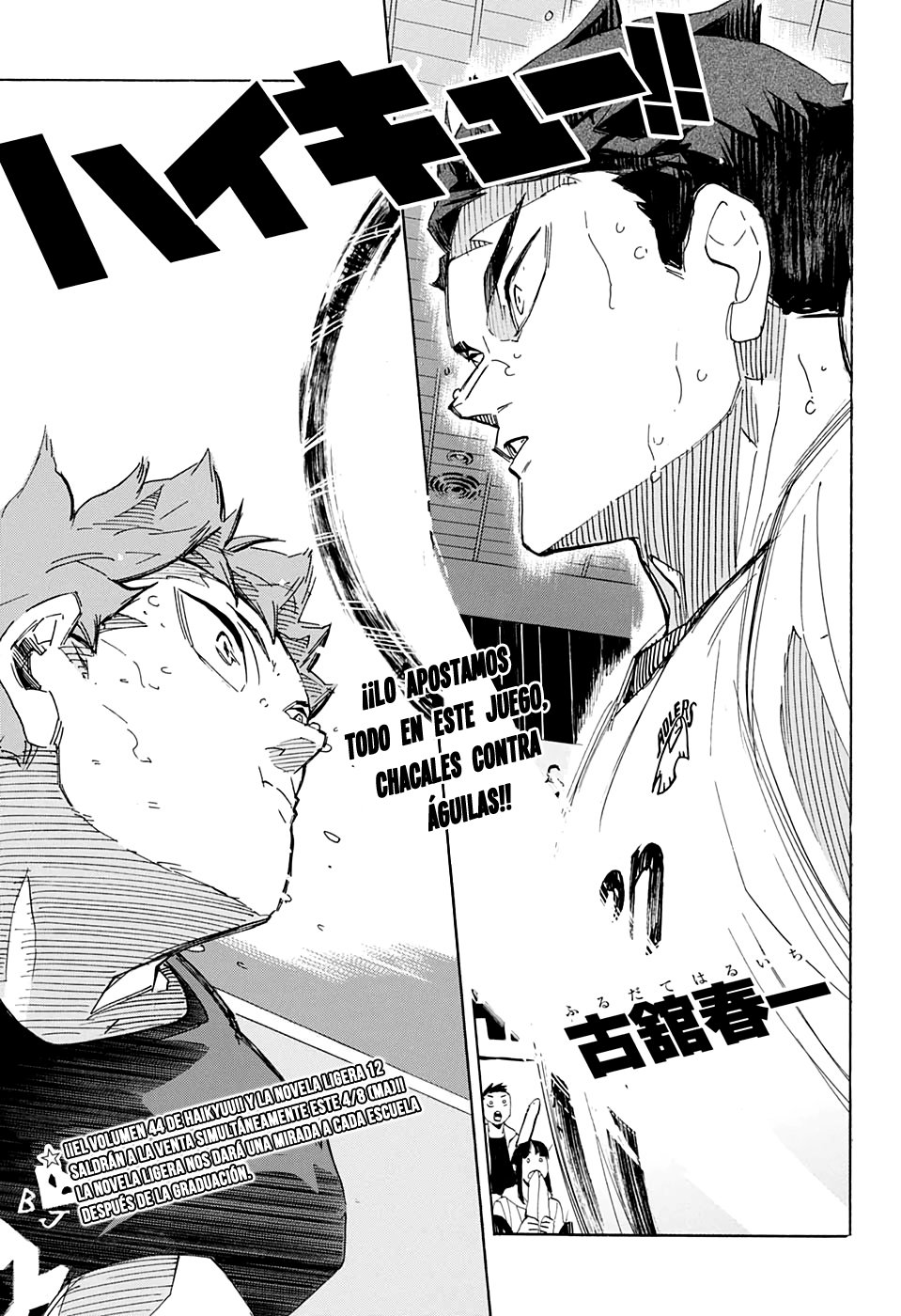 Read Haikyu ES Manga Online