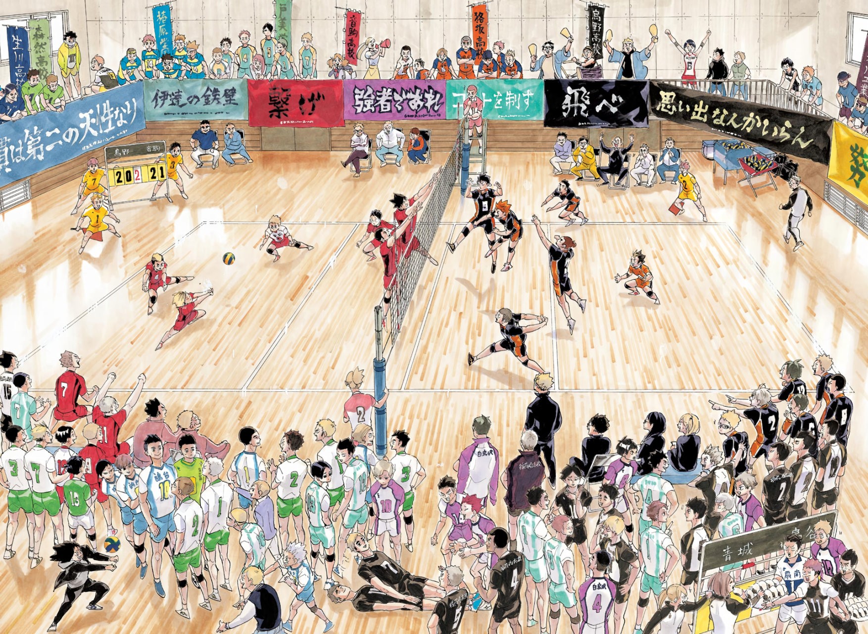 Read Haikyu ES Manga Online
