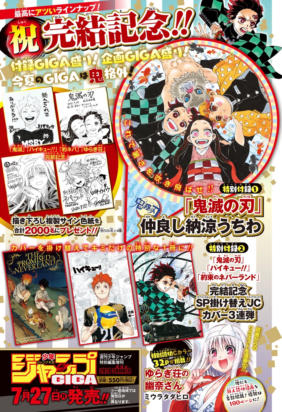 Read Haikyu ES Manga Online