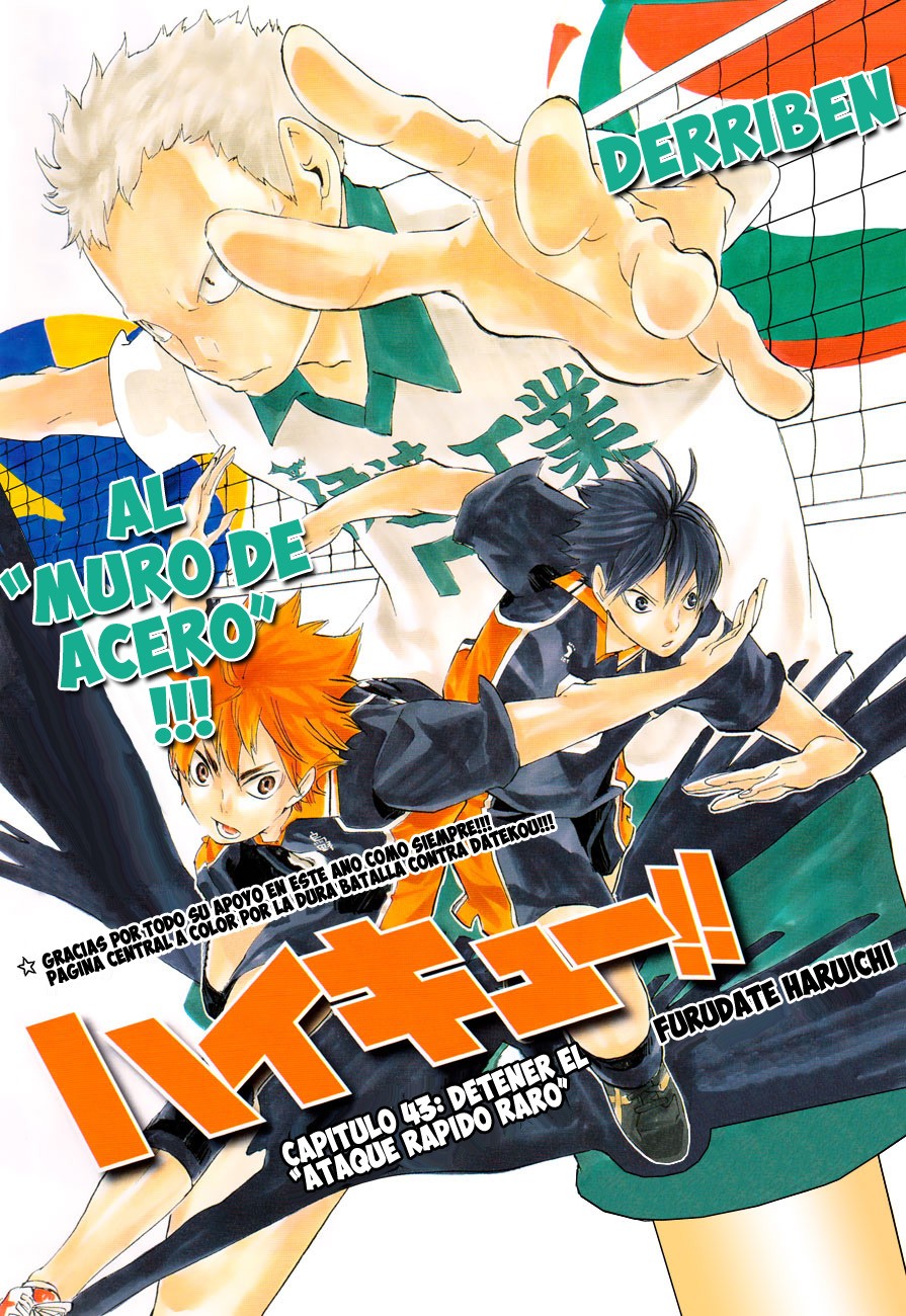 Read Haikyu ES Manga Online