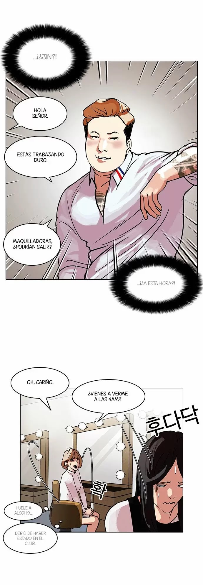 Read Lookism ES Manga Online