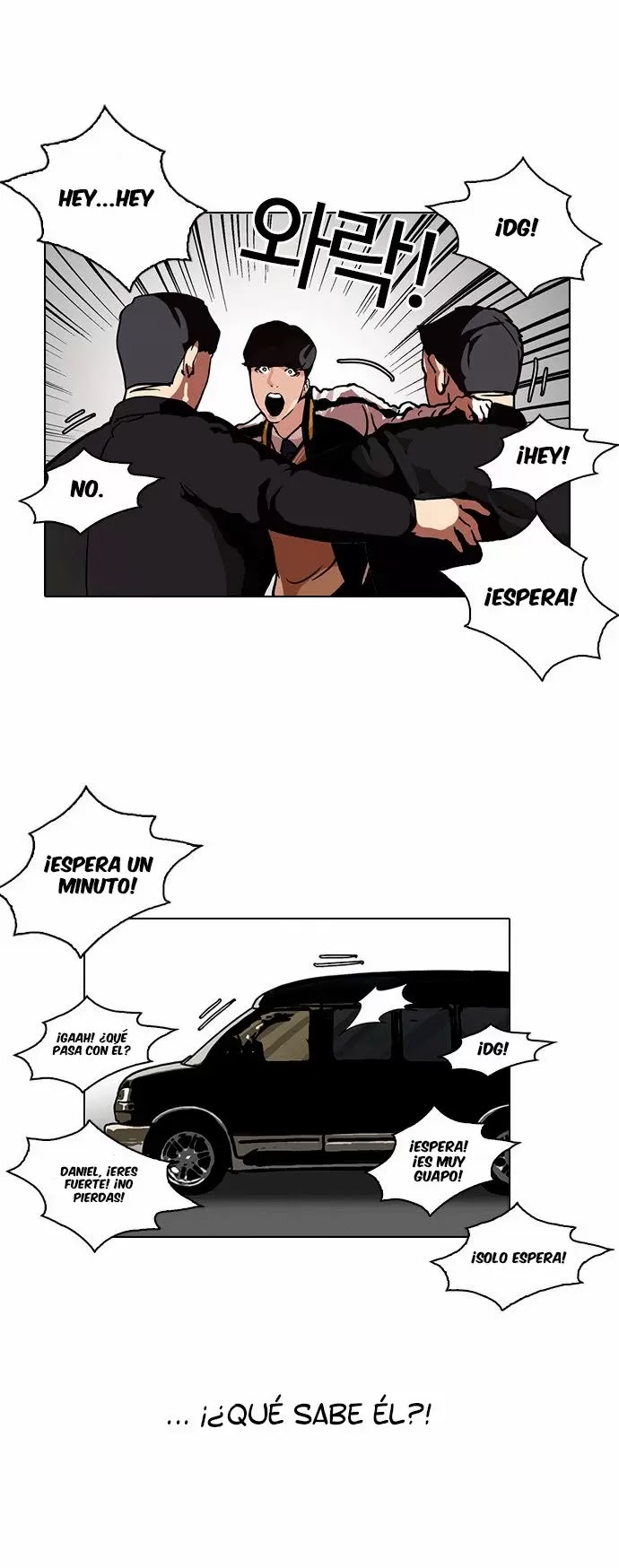 Read Lookism ES Manga Online