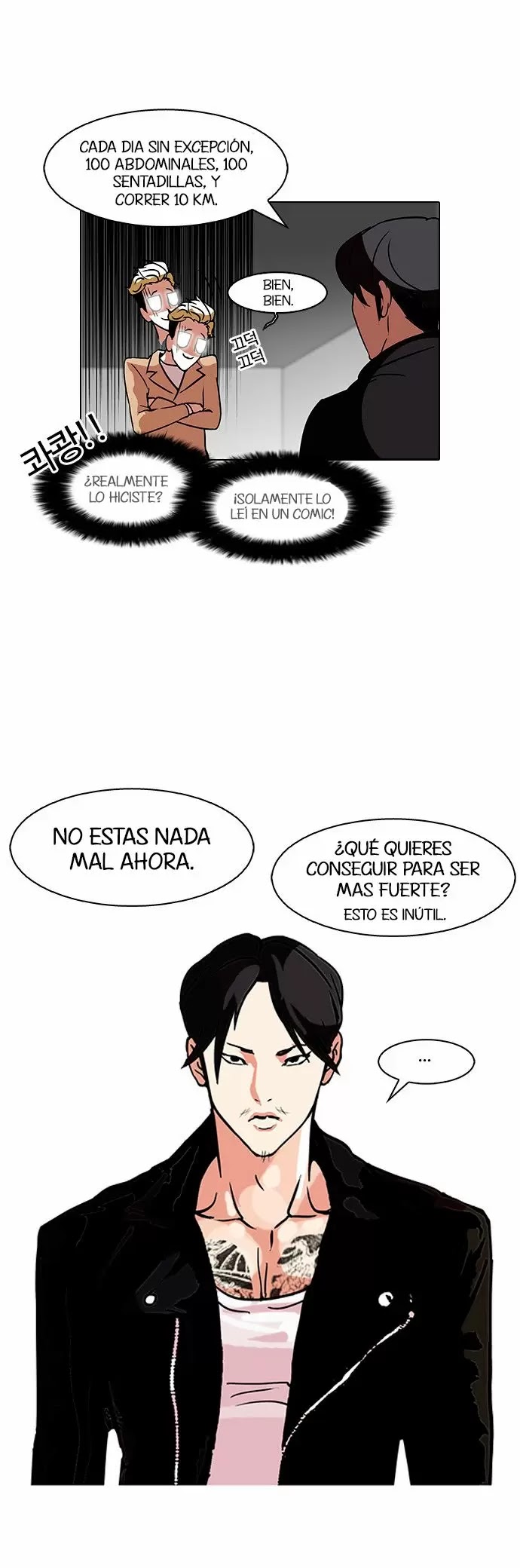 Read Lookism ES Manga Online
