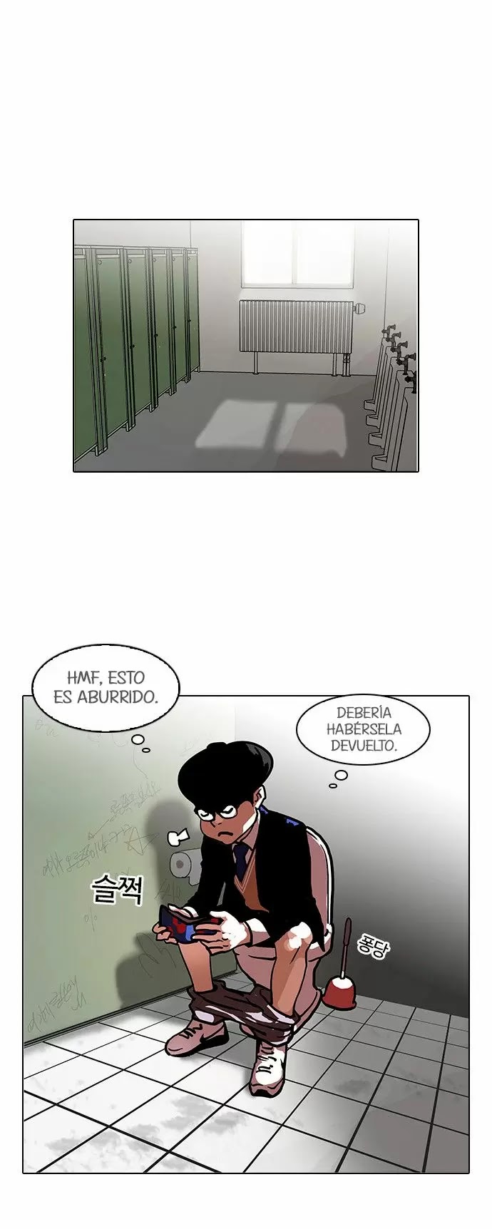 Read Lookism ES Manga Online