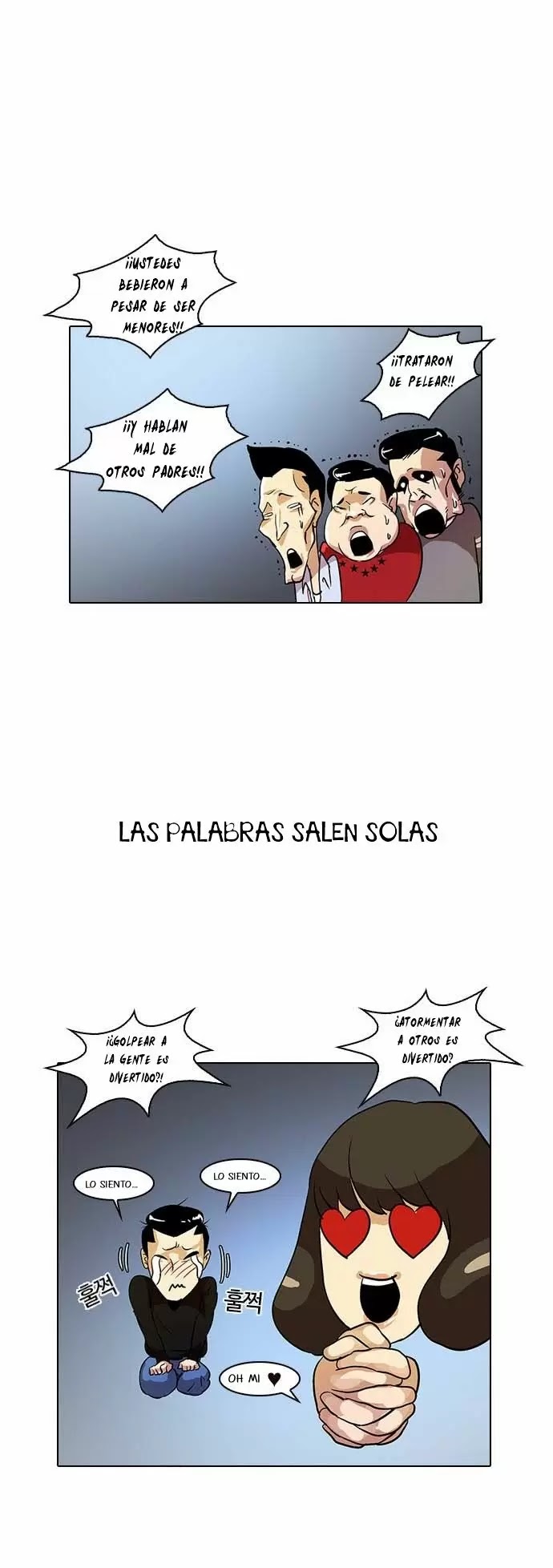 Read Lookism ES Manga Online