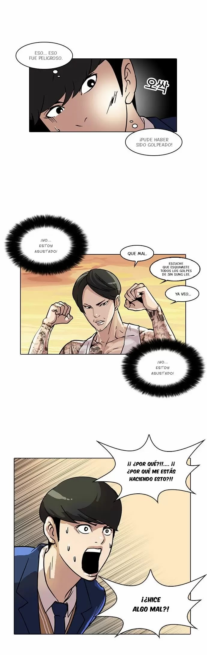 Read Lookism ES Manga Online