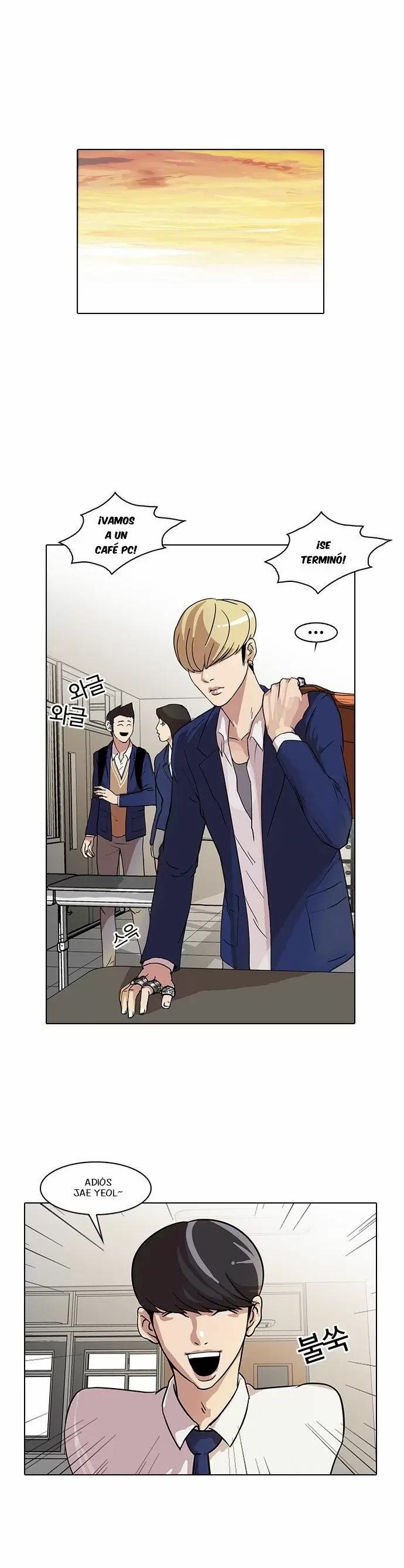 Read Lookism ES Manga Online
