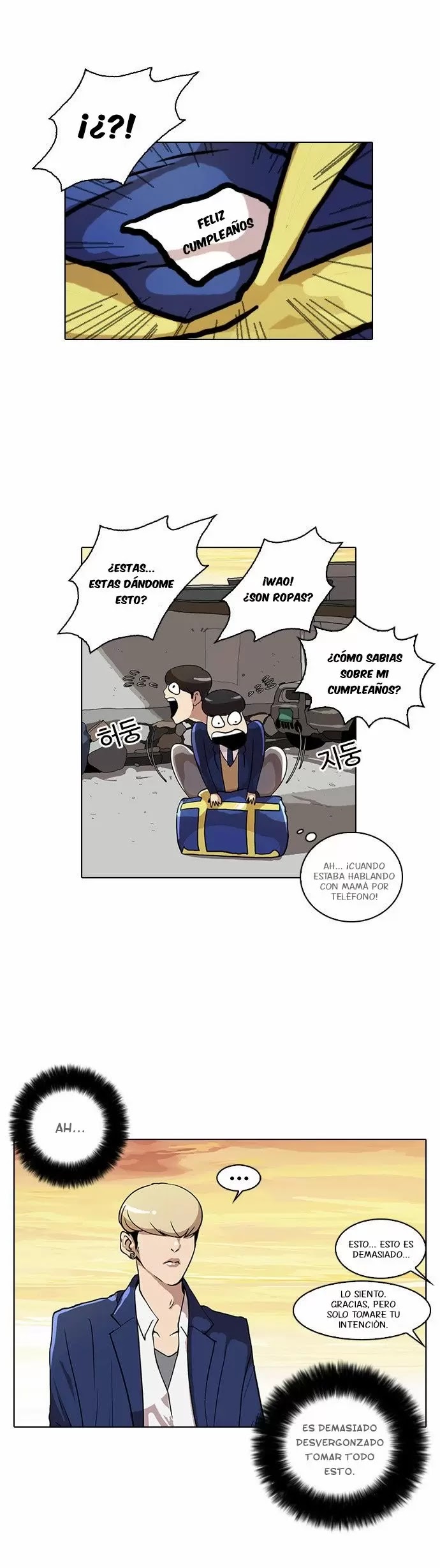 Read Lookism ES Manga Online