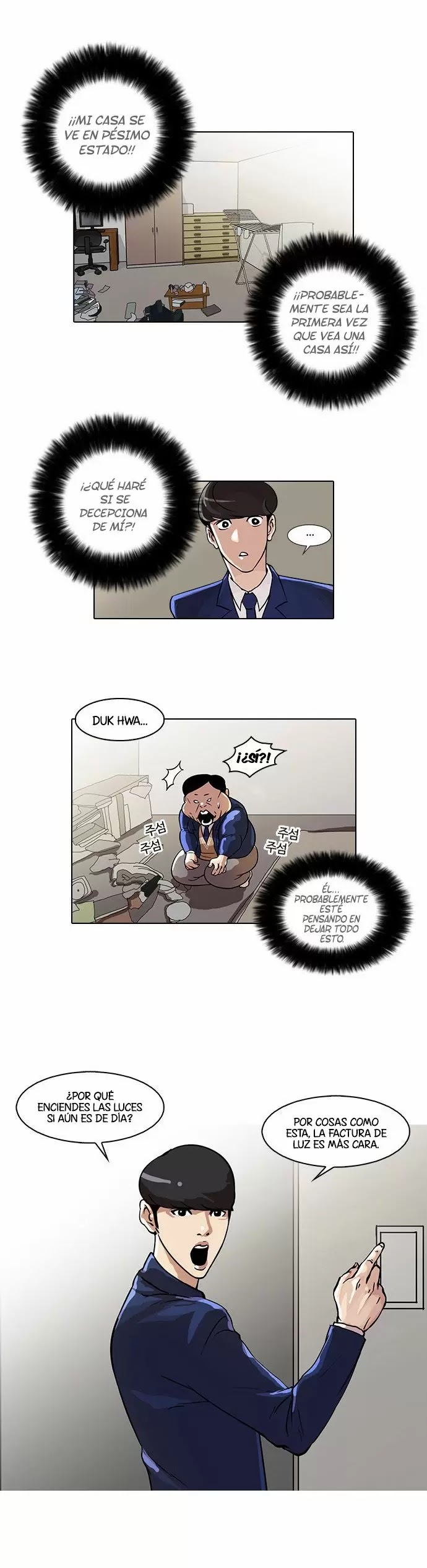 Read Lookism ES Manga Online