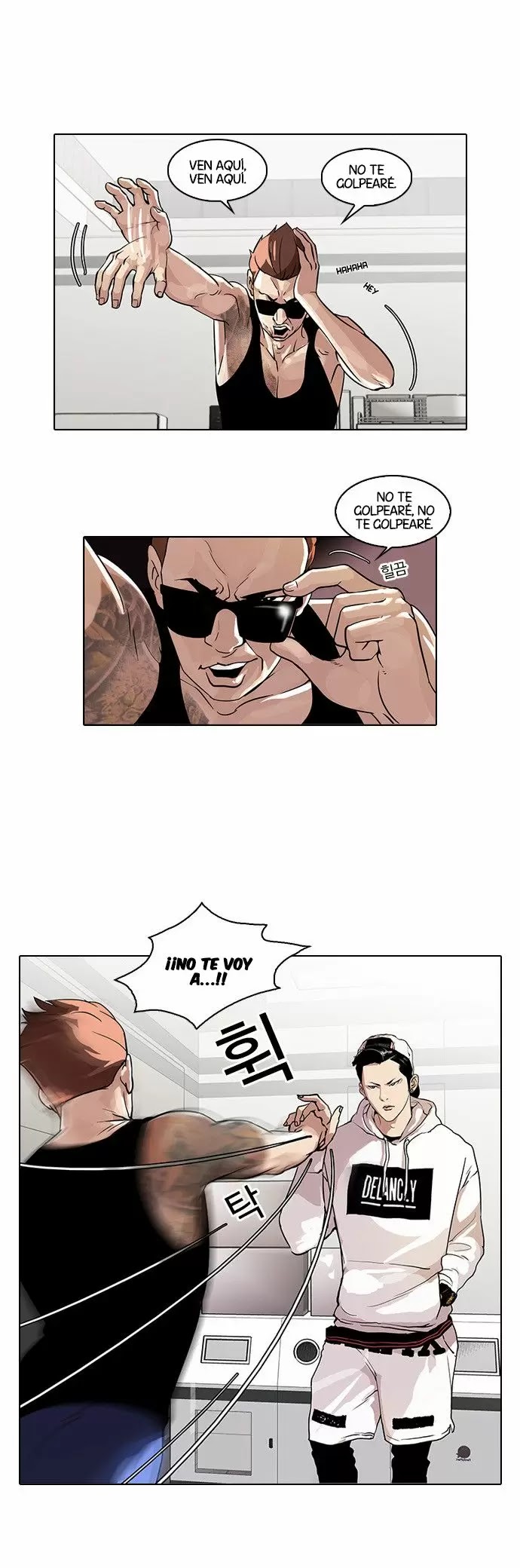 Read Lookism ES Manga Online
