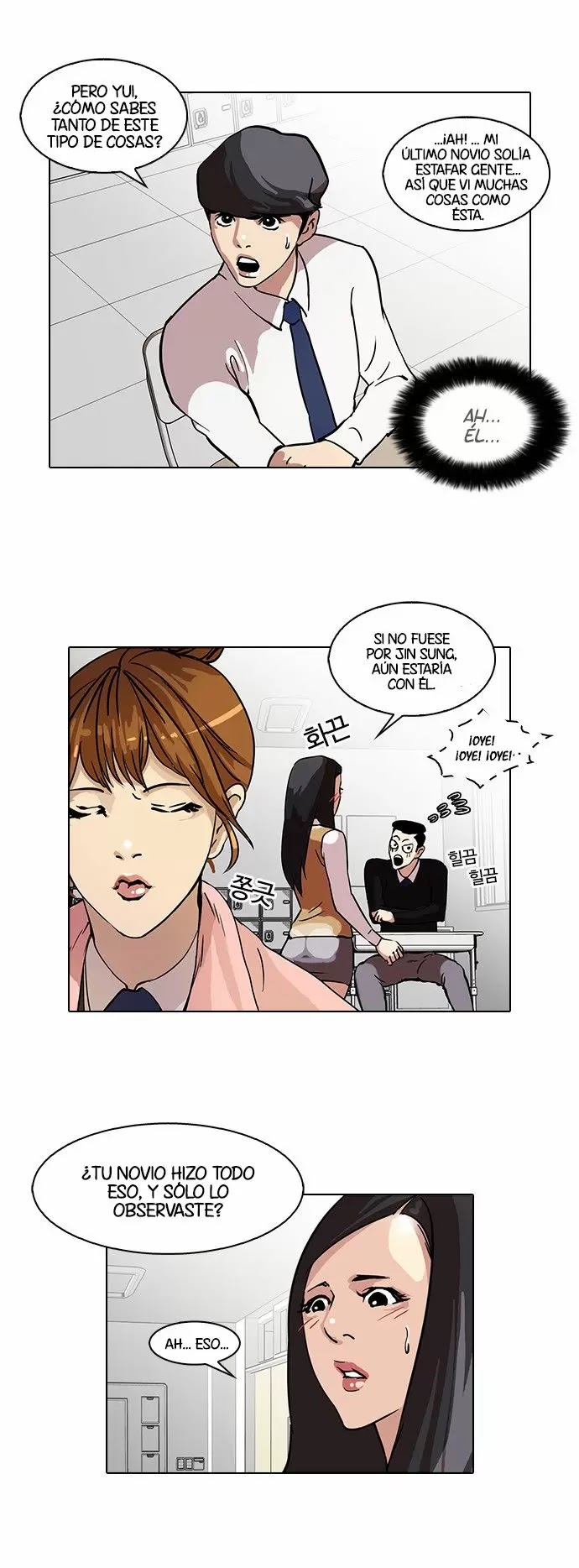 Read Lookism ES Manga Online
