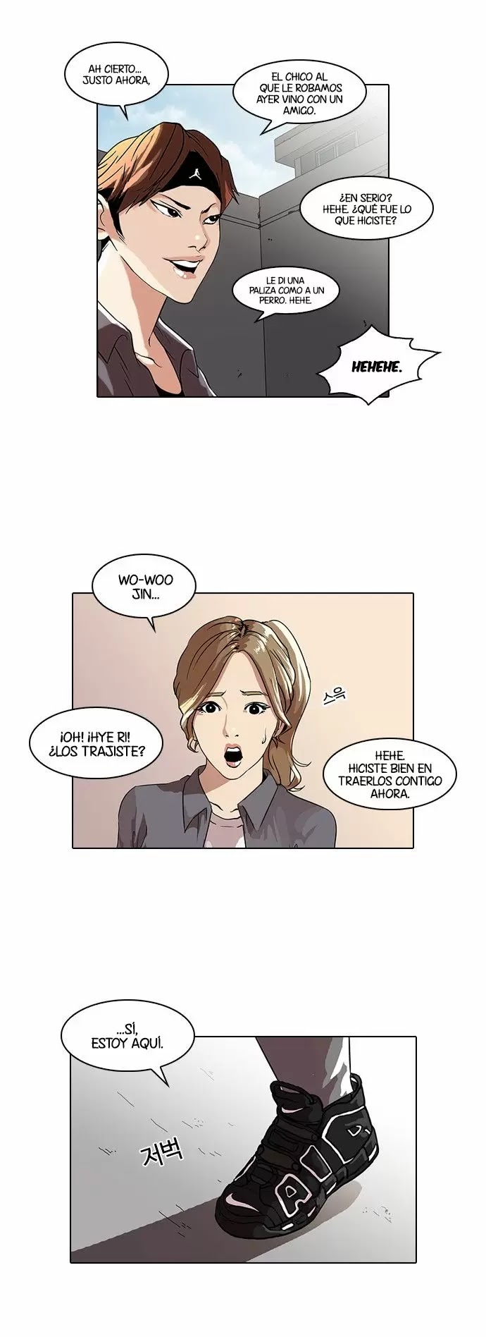 Read Lookism ES Manga Online