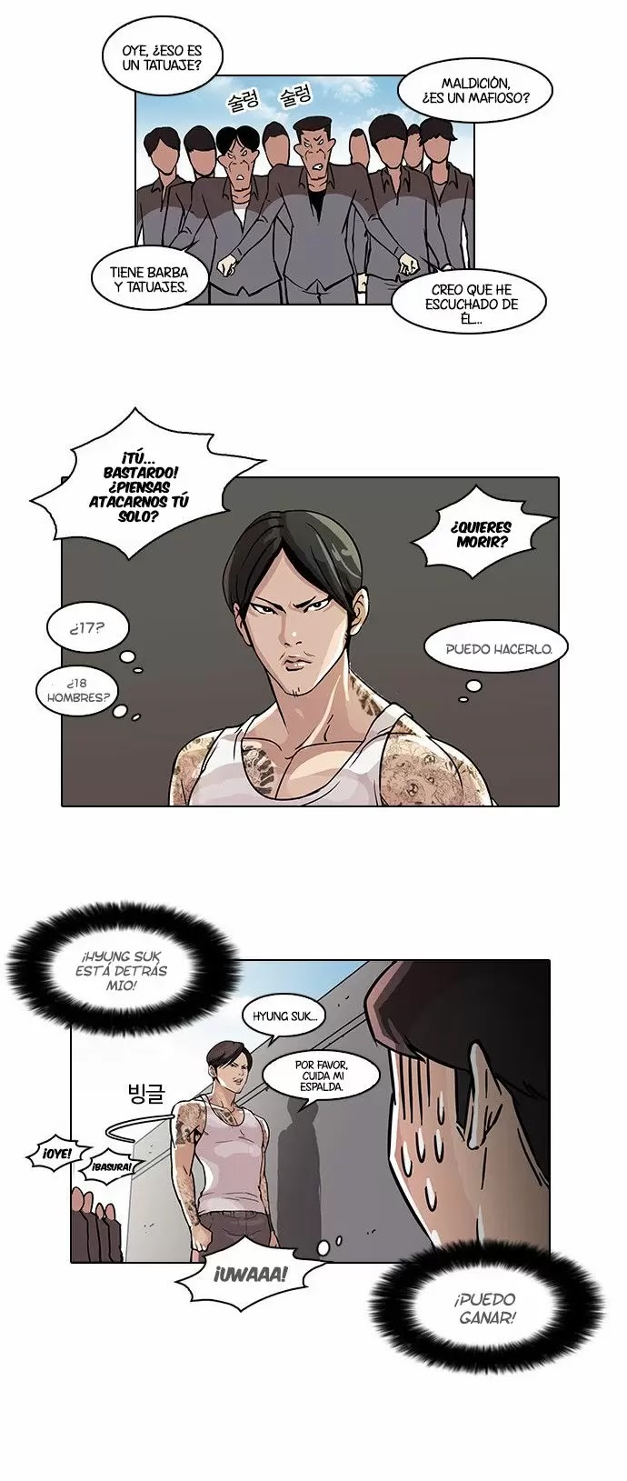 Read Lookism ES Manga Online